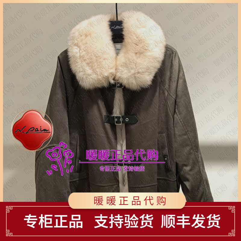 恩派雅2026冬款正品XNLIAY107AG/AK 羽绒服5998