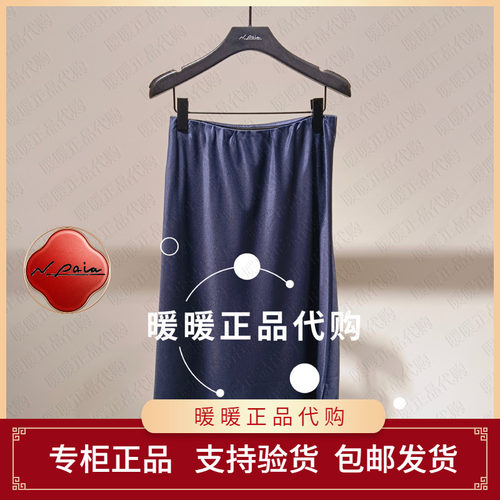 现货速发恩派雅2026秋款正品XNLAT3306AZ/AK 裙子1698