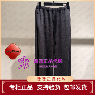 恩派雅2026秋款正品XNLAA6408AC/AK 裤子1698