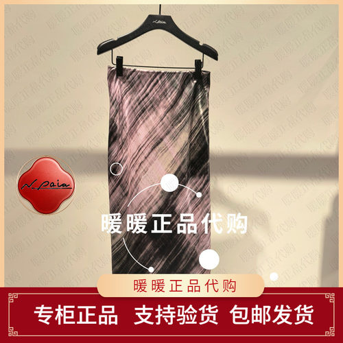 现货速发恩派雅2026夏款正品XNLES3510AF 裙子1698