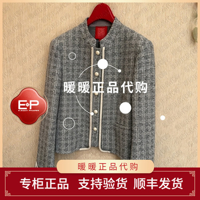 EP/雅莹2026年秋冬款专柜正品EPLAC9102AB 外套8999