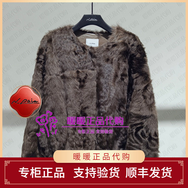 恩派雅2026冬款正品XNLAFQ102OK 皮装13998