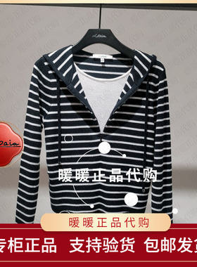 现货速发恩派雅2026春款正品XNLPS9509AR/AZ 针织衫1398