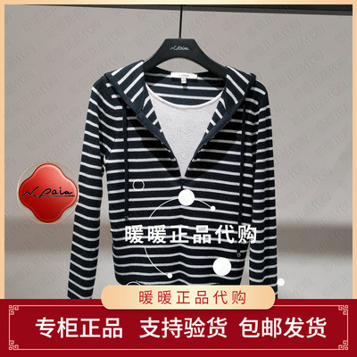 现货速发恩派雅2026春款正品XNLPS9509AR/AZ 针织衫1398