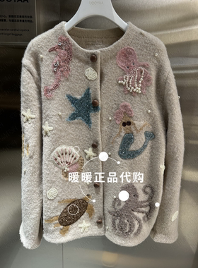 UOOYAA/乌丫2025冬季专柜正品UY25472M411147 毛开衫4999