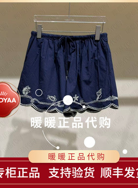 速发UOOYAA/乌丫2026春季专柜正品UY26174K419181 休闲短裤1499