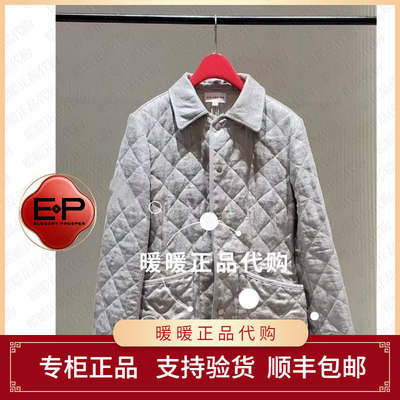 可优惠EP/雅莹2026春夏款专柜正品EGLPHM110AJ 外套3999