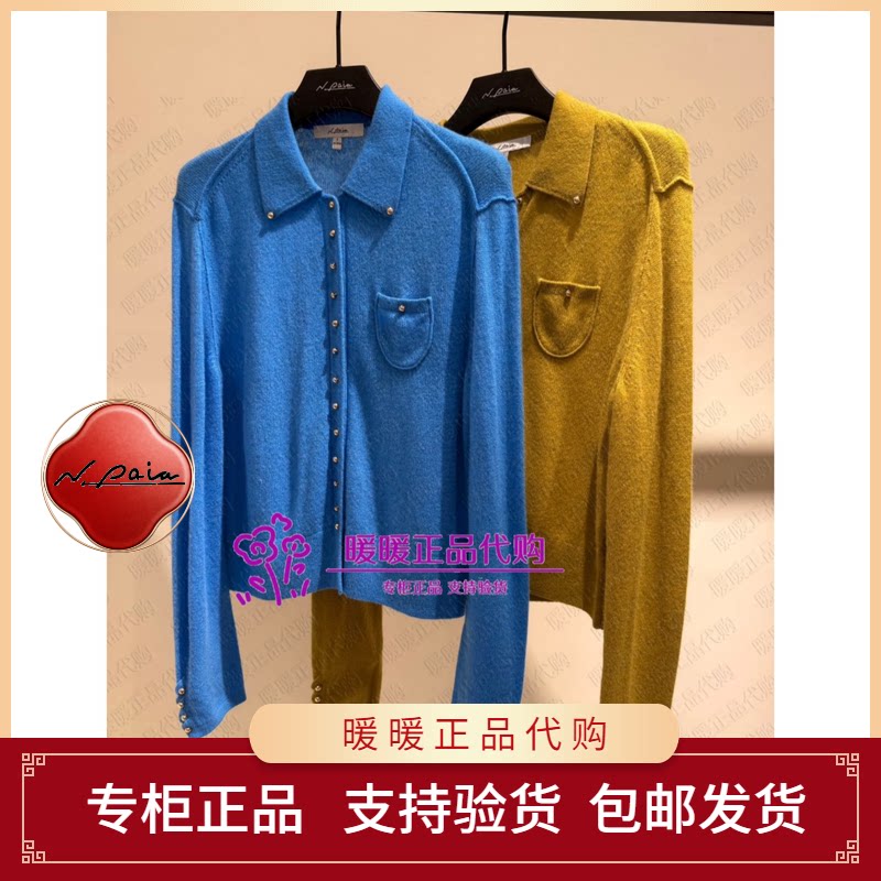 恩派雅2026秋款正品XNLAW9109AB/AG 羊绒衫2998