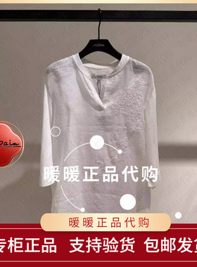 现货速发恩派雅2026夏款正品XNLEH2312AW 上衣1398