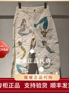 UOOYAA/乌丫2025冬季专柜正品UY25474K137137 弯刀裤1999