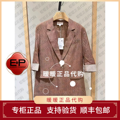 EP/雅莹2026春夏款专柜正品EGLES1101AK 外套4299