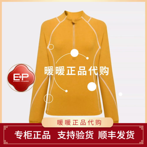 EP/雅莹2026年秋冬款专柜正品EGLIC5515AY/AG/AM 上衣1099