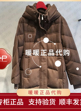EP/雅莹2026年秋冬款专柜EGLIWY131AK 羽绒服6999