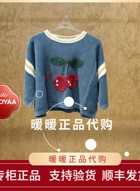 速发 UOOYAA/乌丫2026夏季专柜正品UY26232M205177 针织衫1799