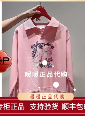 EP/雅莹2026春夏新款专柜正品EGLPC5206AF-1999
