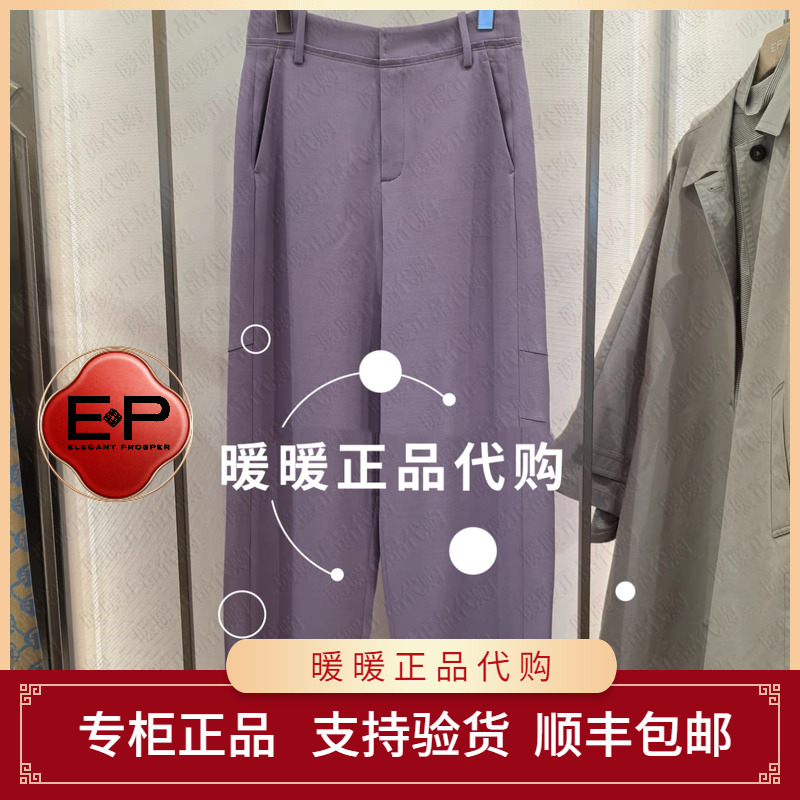 雅莹2025年秋冬EGKIS6437AP裤子