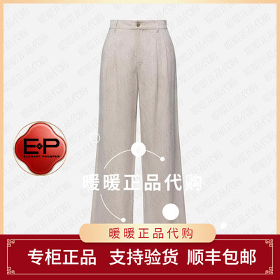 EP/雅莹2026春夏款专柜正品EGLEDJ610AM 裤子1699