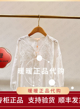 DOUBLOVE贝爱专柜正品2026秋款DPLAC2203AW 上衣1699