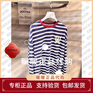 UOOYAA 專柜正品 UY25352T146142 針織上衣1399 烏丫2025秋季