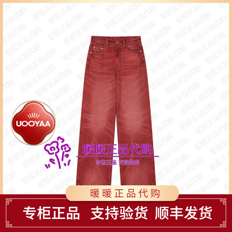 UOOYAA/乌丫2026秋季专柜正品UY26354N268249 裤子1999