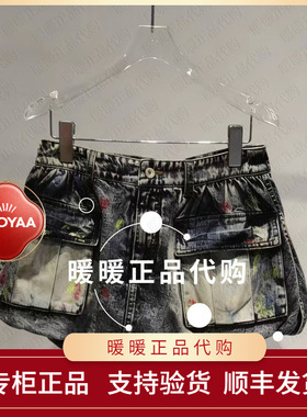 UOOYAA乌丫专柜正品2026夏UY26224N137148 多口袋牛仔短裙1499