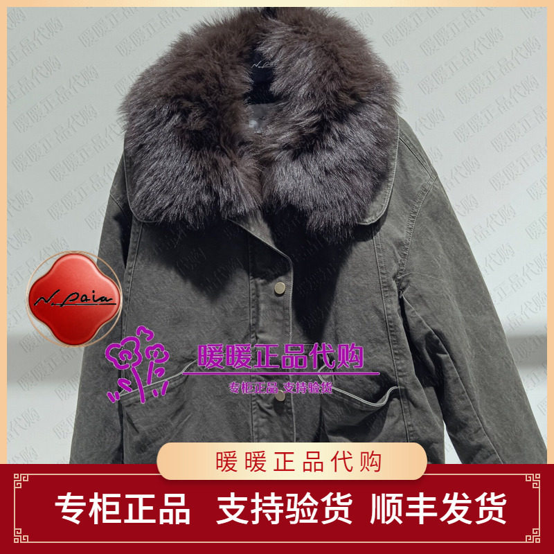 恩派雅2026冬款正品XNLICY120AG 羽绒服5398