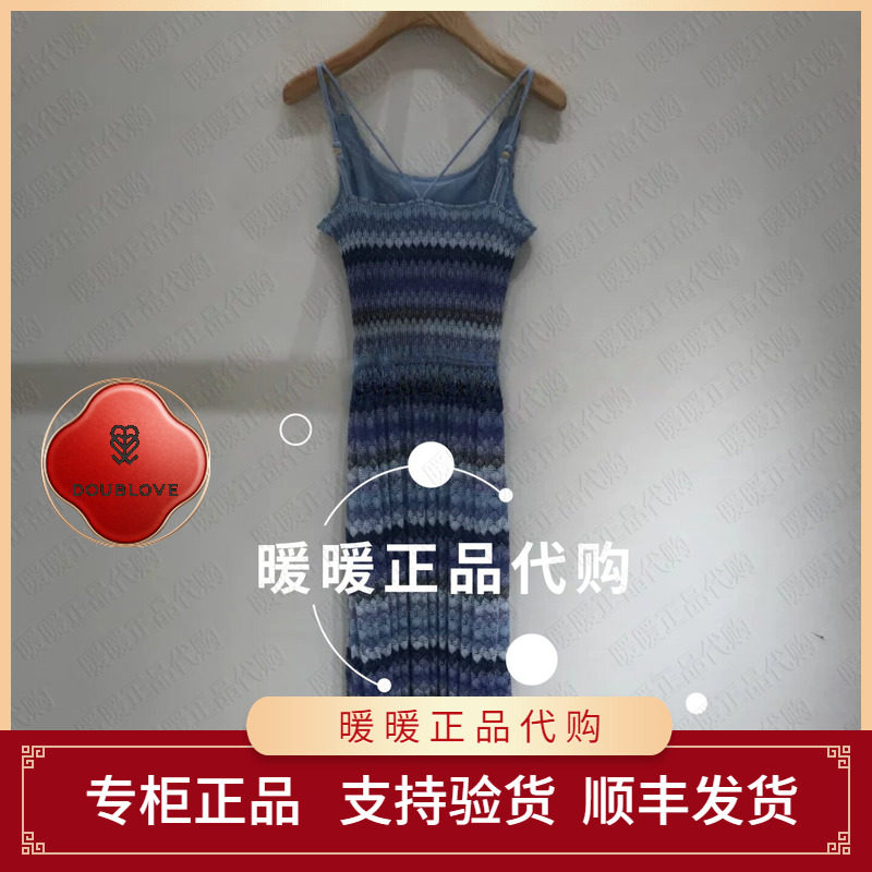 DOUBLOVE贝爱专柜正品2026夏款DPLPA4206AB 连衣裙2299