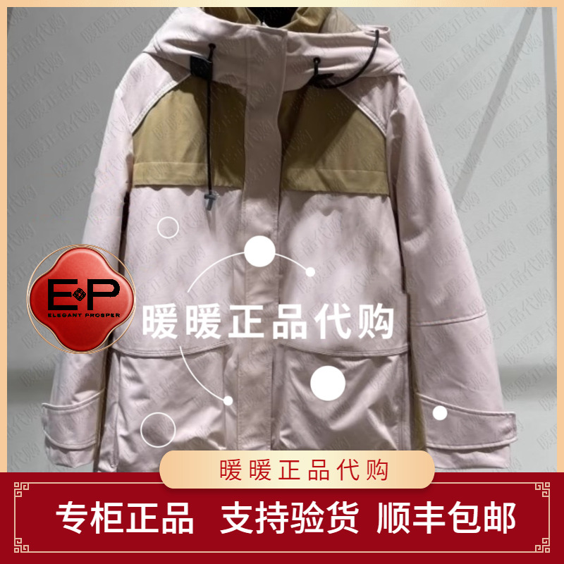 EP/雅莹2025年秋冬款专柜正品EGKIAY905AF/AE 羽绒服4999