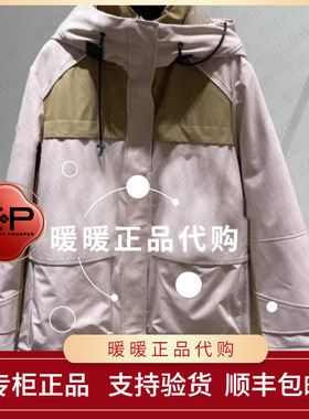 EP/雅莹2025年秋冬款专柜正品EGKIAY905AF/AE 羽绒服4999