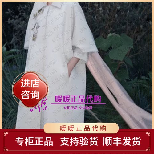 密扇 2026秋款M263B13116119新中式风衣 2299