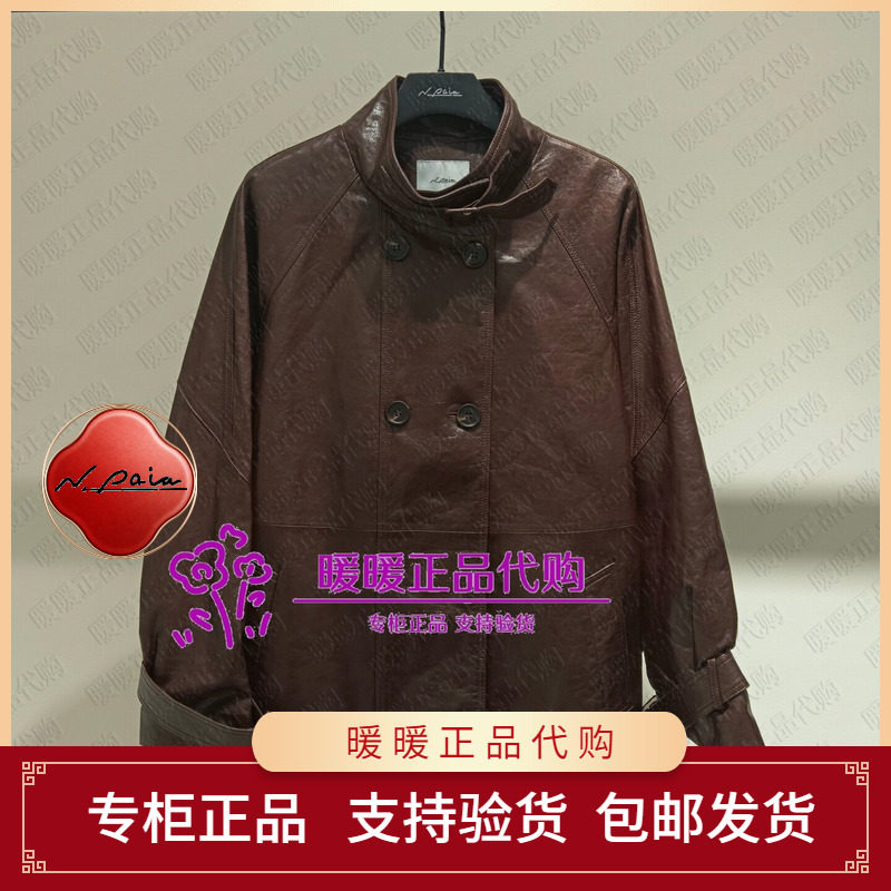 现货速发恩派雅2026秋款正品XNLALP701OK 皮装5998