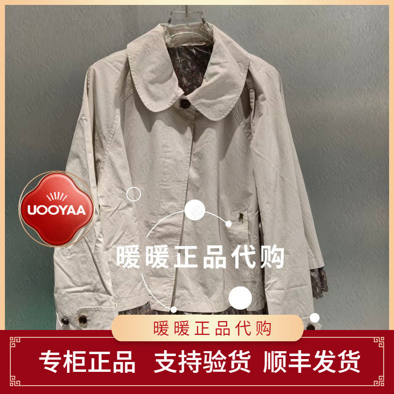 现货UOOYAA/乌丫2026春季专柜正品UY26162F146142 短风衣 原3499
