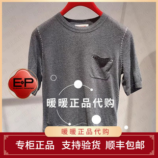 EP/雅莹2026年春夏款专柜正品EGLES9551AC 针织衫1889