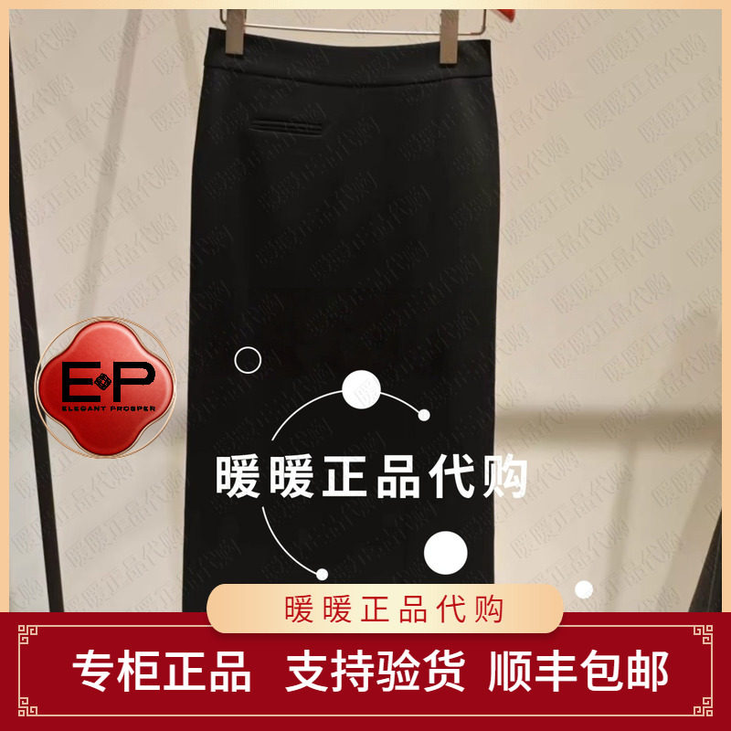 可优惠EP/雅莹2026年春夏款专柜正品EGLPW3503AH 半裙2699,女装/女士精品,半身裙,淘宝优惠券,粉丝福利购,淘宝优惠卷