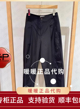 EP/雅莹2026春夏款专柜正品 EGLPA6469AR/AH 裤子1699