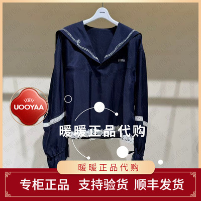 速发UOOYAA/乌丫2026春季专柜正品UY26172Z139133 休闲上衣1999