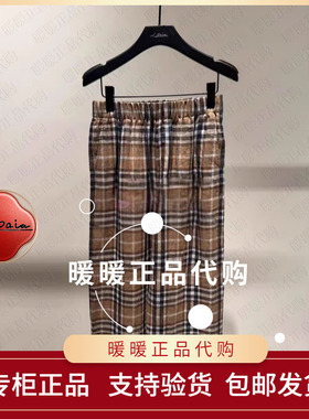 现货速发恩派雅2026春款正品XNLPH6436AT 裤子1698