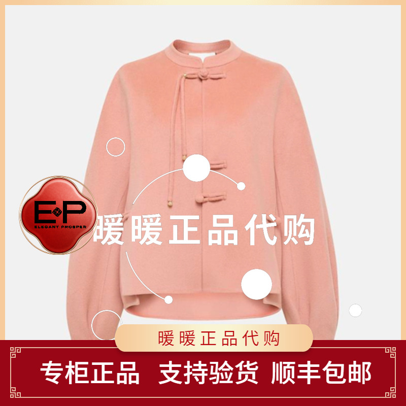 EP/雅莹2025年秋冬款专柜正品EGKIG1533AF/AR 上衣4299