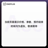 [Выпуск нового продукта] OnePlus/OnePlus Ace 6 Supreme Edition 1OnePlus ace6 Supreme Edition мобильный телефон OnePlus серии игр ace6 Добро пожаловать на консультацию