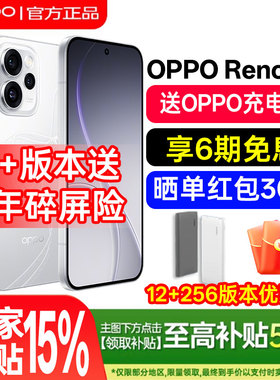 OPPO Reno15 opporeno15手机oppo手机官方旗舰店官网新品oppo手机reno15reno14proreno13