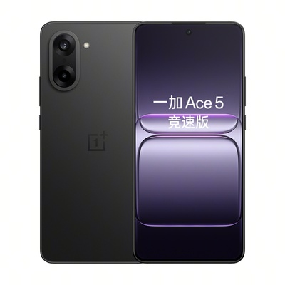 一加Ace5竞速版游戏性能手机