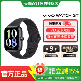 手表智能 方表盘新品 watch WATCH gt手表 esim方形灵动高颜值智能手表vivo 第三代手表 vivo 手表