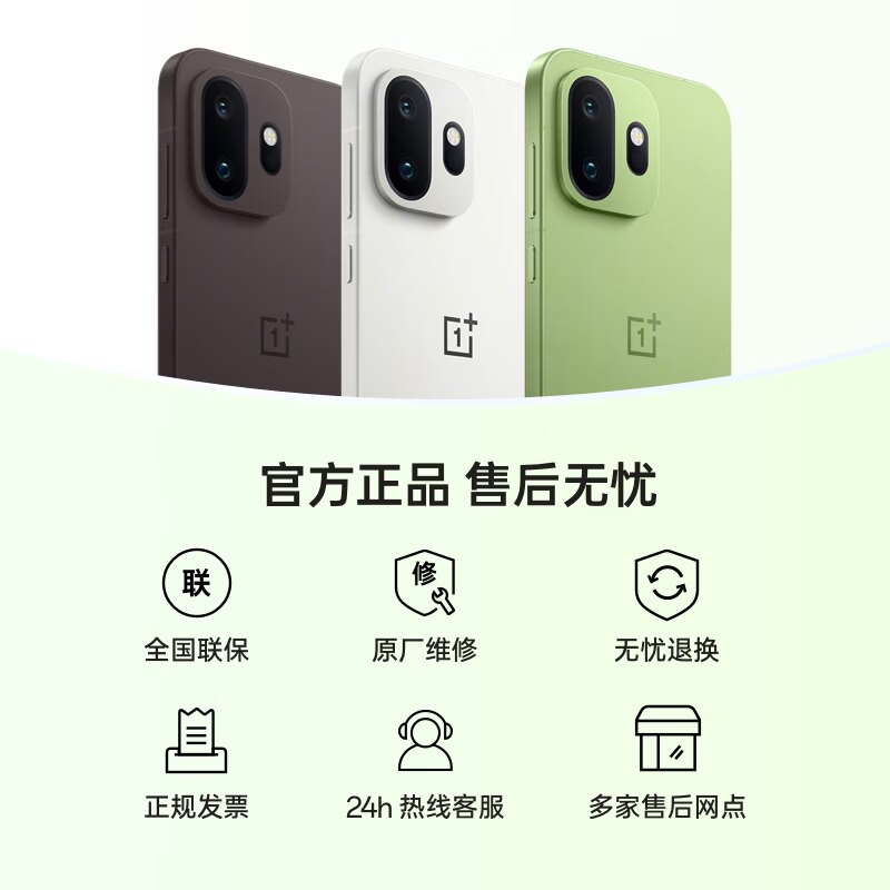 [Выпуск нового продукта] Мобильный телефон OPPO/OnePlus 15T, запуск нового продукта, мобильный телефон пятого поколения, Snapdragon 8 Extreme Edition, 165 Гц, флагманский игровой мобильный телефон с небольшим прямым экраном и частотой 165 Гц.