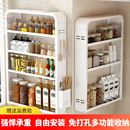 免打孔墙上多功能佐料调味料瓶罐挂架 厨房调料置物架可调节壁挂式