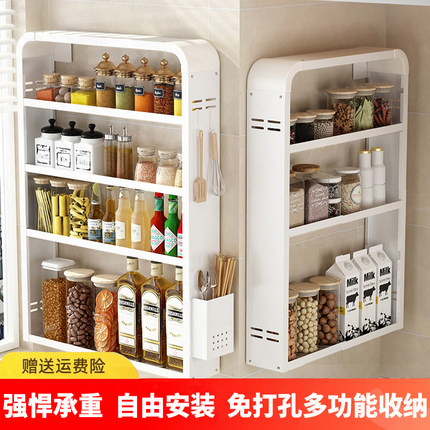 厨房调料置物架可调节壁挂式免打孔墙上多功能佐料调味料瓶罐挂架