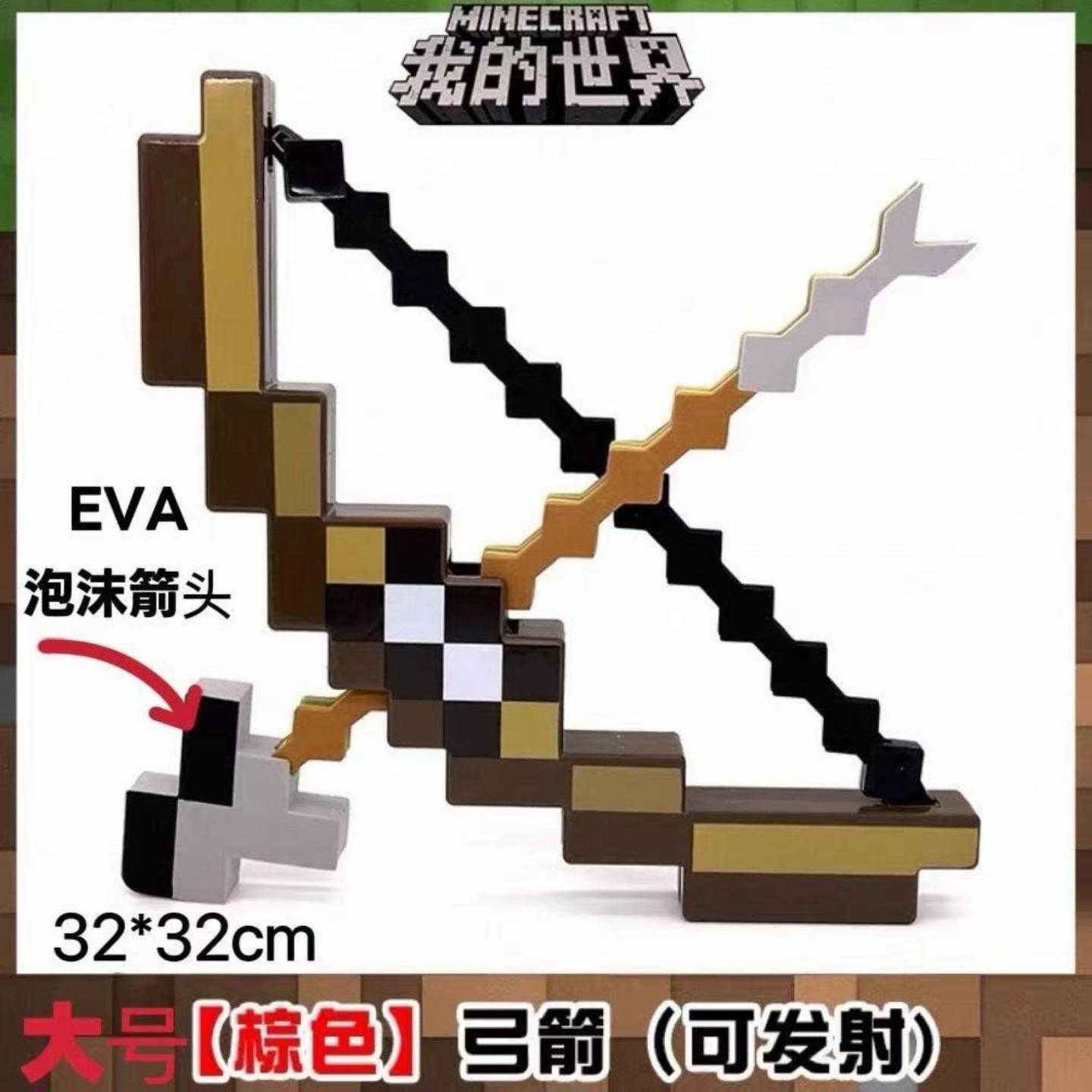 大号发光弓箭解压玩具儿童网红