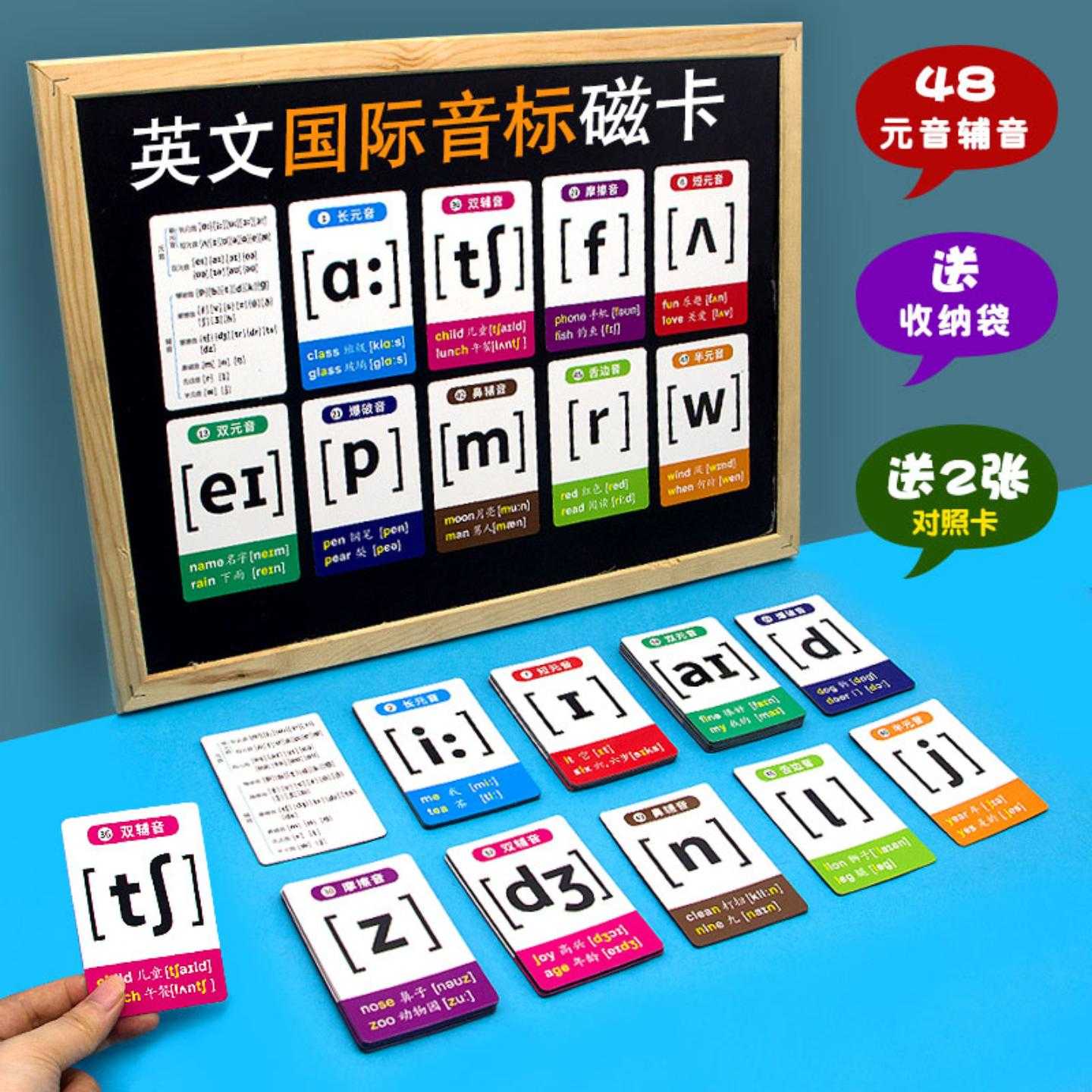 磁性英文26个字母卡片少儿英语