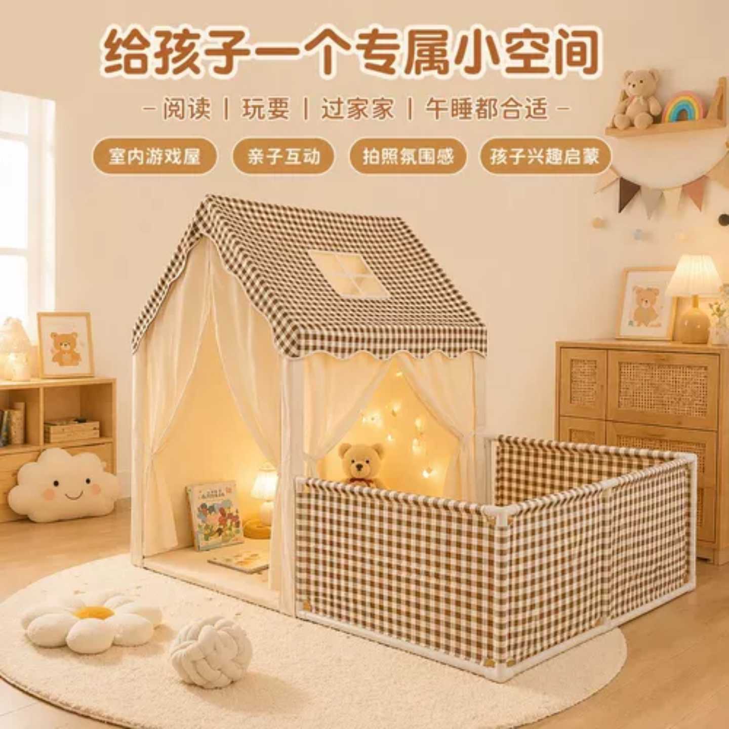 爆款儿童室内帐篷玩具城堡男女孩