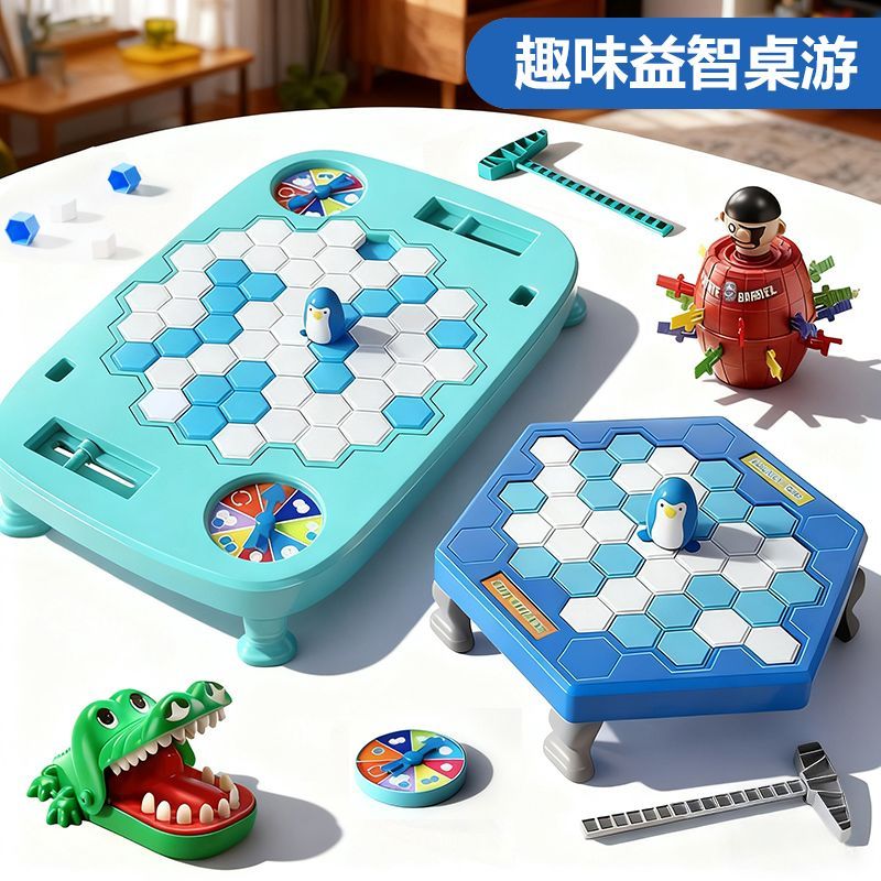 敲冰块拯救企鹅破冰台玩具男孩