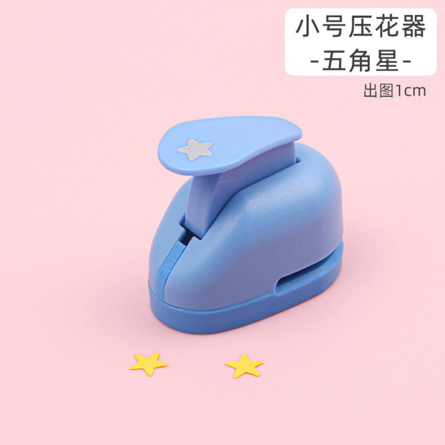 大号创意压花器儿童手工DIY